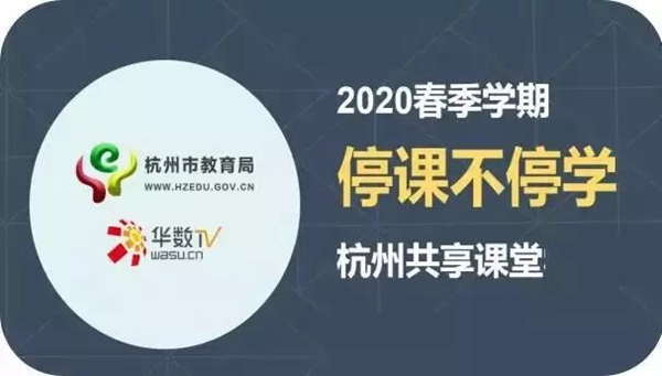 304am永利向善 科技战“疫”篇之:304am永利集团携手广电系统确保莘莘学子“停课不停学”001.jpg 304am永利向善 科技战“疫”篇之:304am永利集团携手广电系统确保莘莘学子“停课不停学”001.jpg