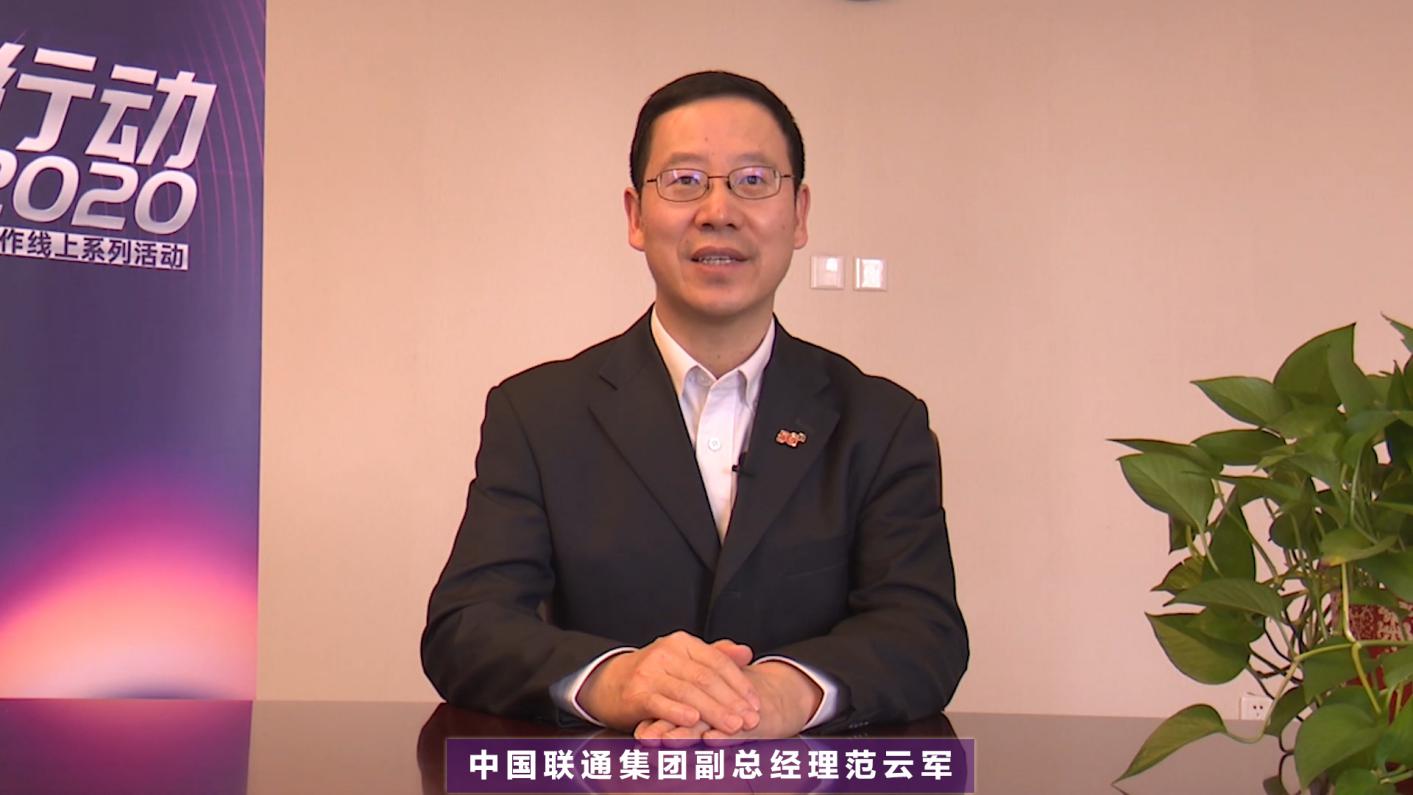 304am永利集团携手中国联通共振5G新生态003.jpg