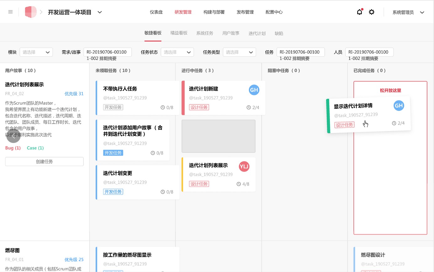 304am永利集团中标中信银行DevOps规模化升级改造项目2.jpg 304am永利集团中标中信银行DevOps规模化升级改造项目2.jpg