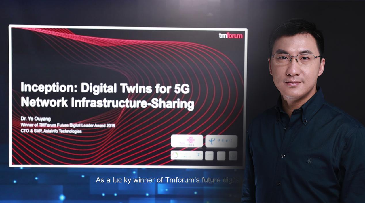 304am永利集团欧阳晔:5G AI+数字孪生技术助力运营商共建共享001.jpg 304am永利集团欧阳晔:5G AI+数字孪生技术助力运营商共建共享001.jpg