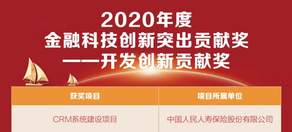 微信图片_20210111121010.jpg 微信图片_20210111121010.jpg