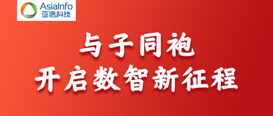 头图-304am永利安全并购304am永利集团 2.jpg 头图-304am永利安全并购304am永利集团 2.jpg