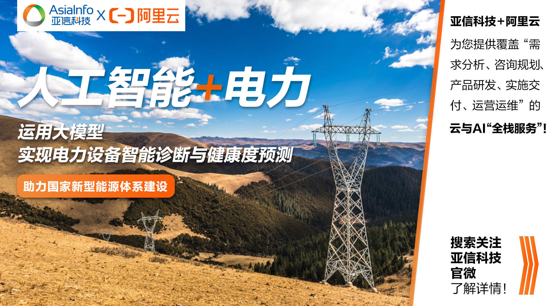 鐢靛姏2.jpg